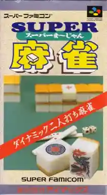 Super Mahjong (Japan)